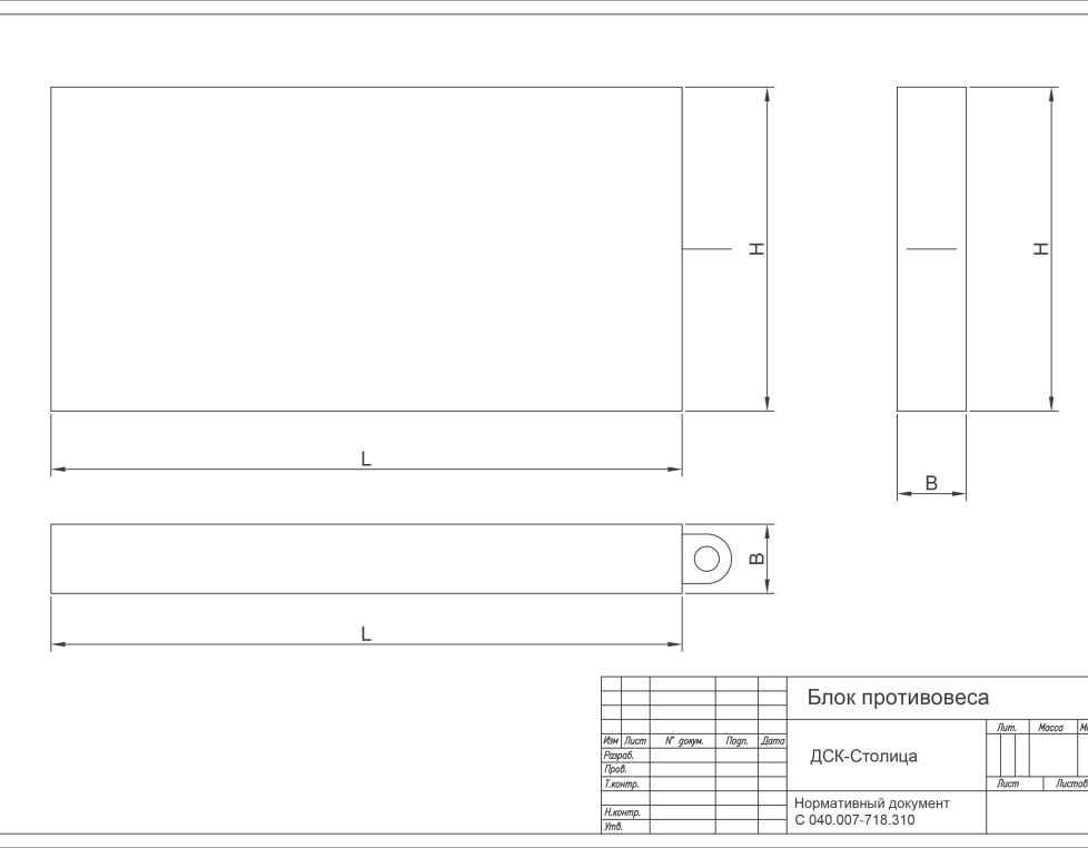 Блок Противовеса С (500кг)